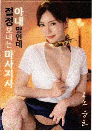 尼亚角色立绘