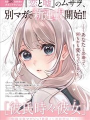 L角色立绘